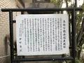 玉造稲荷神社の写真_111090