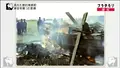 王子マテリア（株） 江戸川工場の写真_111462