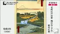 旧大塚家住宅の写真_111596
