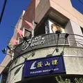 蔭山樓の写真_111828