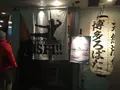 博多炉端・魚男の写真_111930