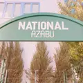 National Azabu Supermarket (National Bussan Co Ltd)の写真_111960