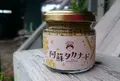 olmo coppiaの写真_112188