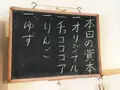 久永屋の写真_112282