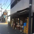 えいこく屋の写真_112690