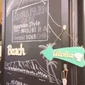 [閉店] アロハファームカフェの写真_112721