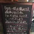 庄助の写真_112910