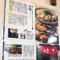 庄助の写真_112911