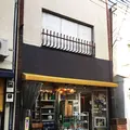 東京レトロa.m.a.store（エーエムエーストア）の写真_112928