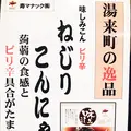 品川プリンスホテルの写真_112989