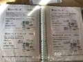 あっぷるみんとハーブ農園・自然食レストラン 風のもりの写真_113191