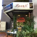 ブラジル館　四丁目店の写真_113325