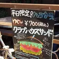 ハラカラの写真_113400