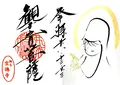 宝徳寺の写真_113691