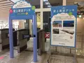 仙台空港の写真_114214