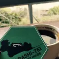 みはらし亭の写真_114320