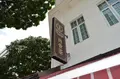 Song Fa Bak Kut Teh 松發肉骨茶の写真_114342