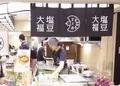 すずめの写真_114427