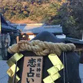 地主神社の写真_114591