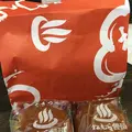 松むら饅頭の写真_114633