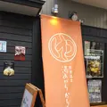 湯あがりかりんとの写真_114636