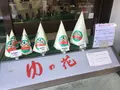 旅館さくらいの写真_114644