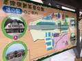 草津・道の駅の写真_114668