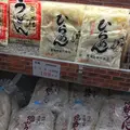 スーパーもくべえの写真_114680