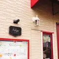 カフェアンジェ （Cafe Ange）の写真_114755