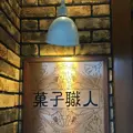 菓子職人の写真_114781