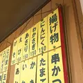 福田フライの写真_114823