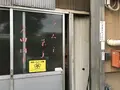岸田商事の写真_114990
