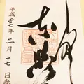 上野東照宮の写真_115151