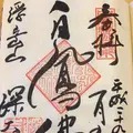 深大寺の写真_115183