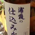 樽一 新宿店の写真_115324
