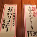 はまの屋パーラーの写真_115777