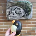 ぱんやのパングワンの写真_116281