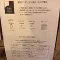 Bookcafe daysの写真_116602