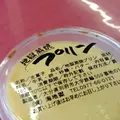 海地獄の写真_116901