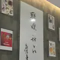 聰嫂 灣仔の写真_116925