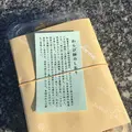 京御菓子司 亀屋博永の写真_116980
