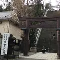 愛宕神社の写真_117165