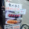 みたらし団子 古都香の写真_117281