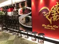 威南記ウィーナムキー 銀座EXITMELSA店の写真_117750