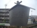 伽羅橋駅の写真_117977