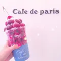 Cafe de parisの写真_118037