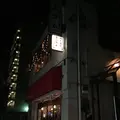 タイ屋台 コンタイの写真_118115