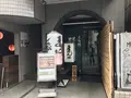 まにん 恵比寿店（MANIN）の写真_118125