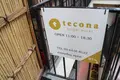 tecona bagel works（テコナベーグルワークス）の写真_118386