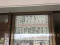 中本鮮魚店てんぷらの写真_118402